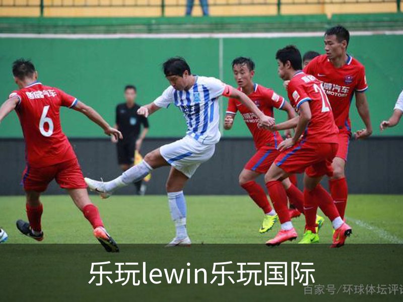 了解乐玩lewin乐玩国际